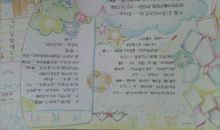 在书香里，我一路走来