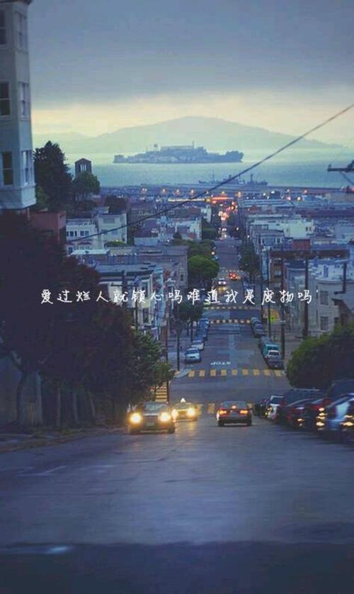 不舒服