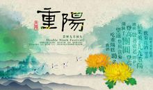 感悟重阳文化传承敬老美德