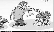 放弃是一个全新的开始