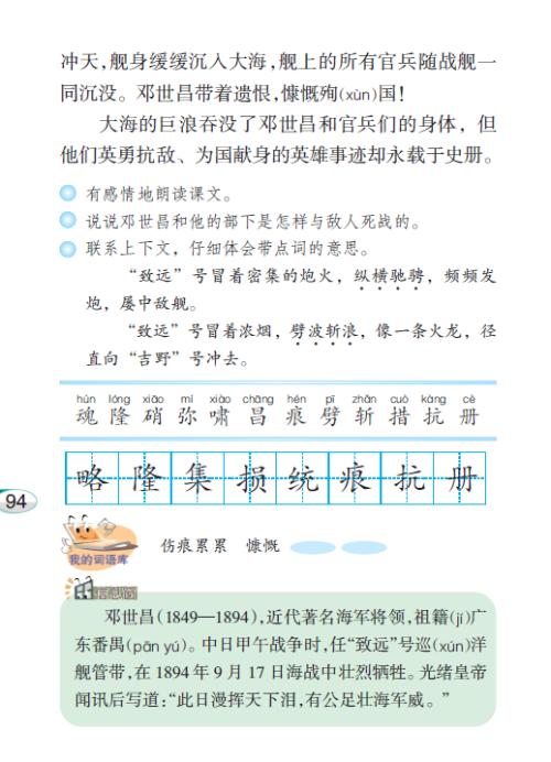 数学中的收获语言