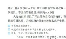 在数学中收获语文