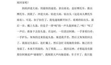 曾经错过的一句道谢