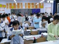 我正在寻找素质教育