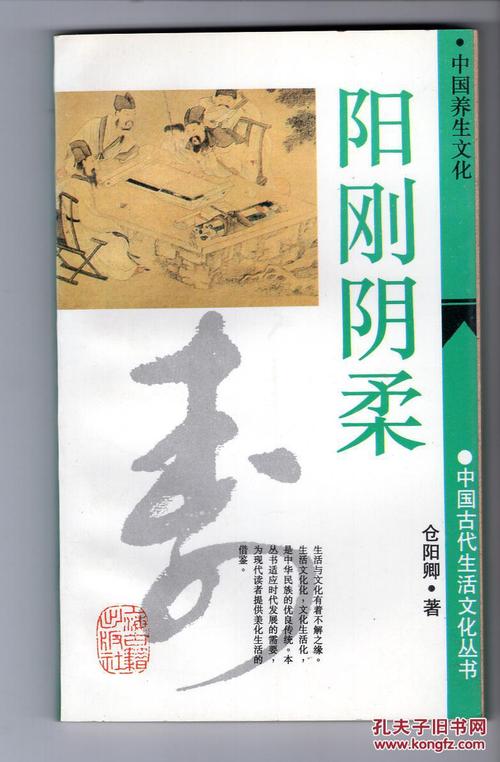 沂水阳港教育