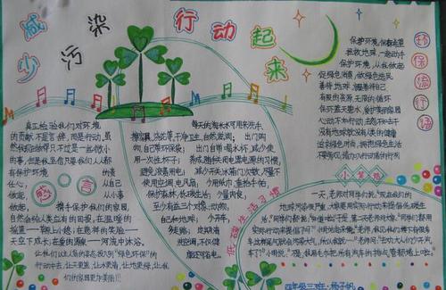 我的家人的“节水专家”