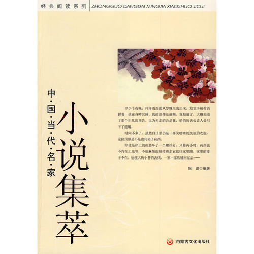阅读让我理解生活