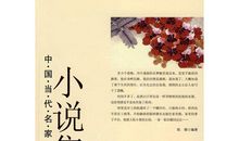 阅读使我领悟生活