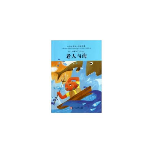 在黑暗中心明亮 - 阅读“汉河传记”