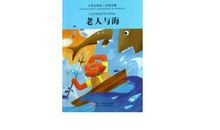 在黑暗中心生光明——读《呼兰河传》有感