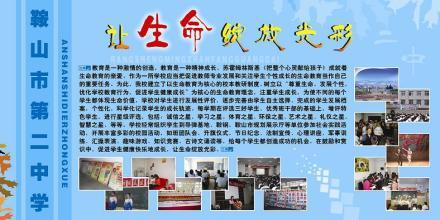 找到职位可以绽放