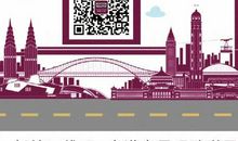 税收民族的骄傲