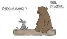 换个角度会更好