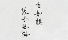 总有一首不老的歌