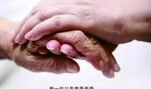 父爱让我不再软弱