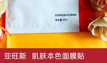 谈“包装”与“本色”