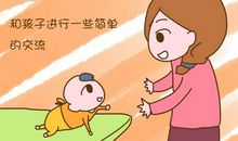 教我学走路的人