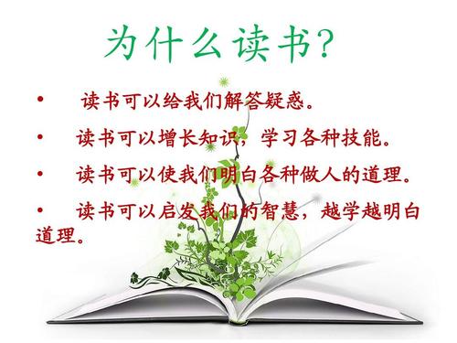 感受到阅读的幸福