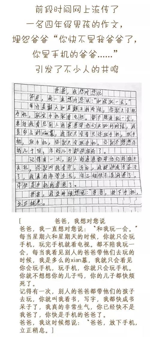 什么影响了我的心