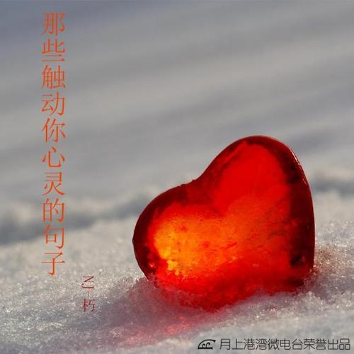 蓝色照片，触摸我的心