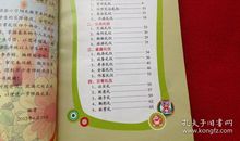 《奋发向上崇德向善》观后感