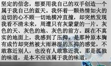 有一种色彩属于我范文