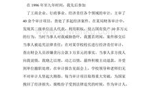 书香伴我成长作文800字