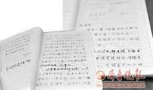 妈妈的银行账户读后感