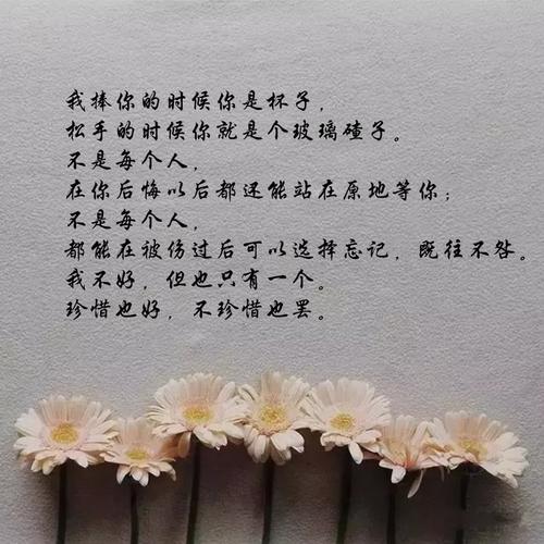 选择忘记