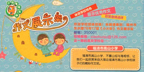 我的寒假阅读生活构成800字