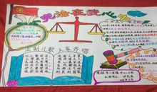 拥抱文明健康成长读后感