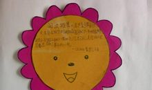 你也能成为记忆高手读后感