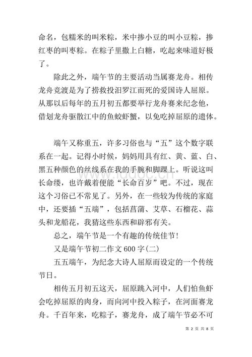 一个令人难忘的眼睛