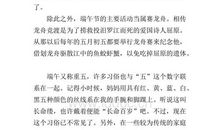 一个难忘的眼神初二作文