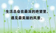 它触动了我的心灵