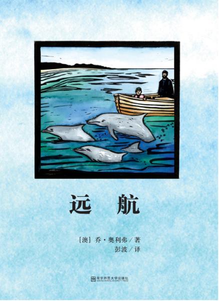 驾驶一本书