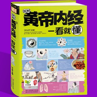 阅读生活这本书