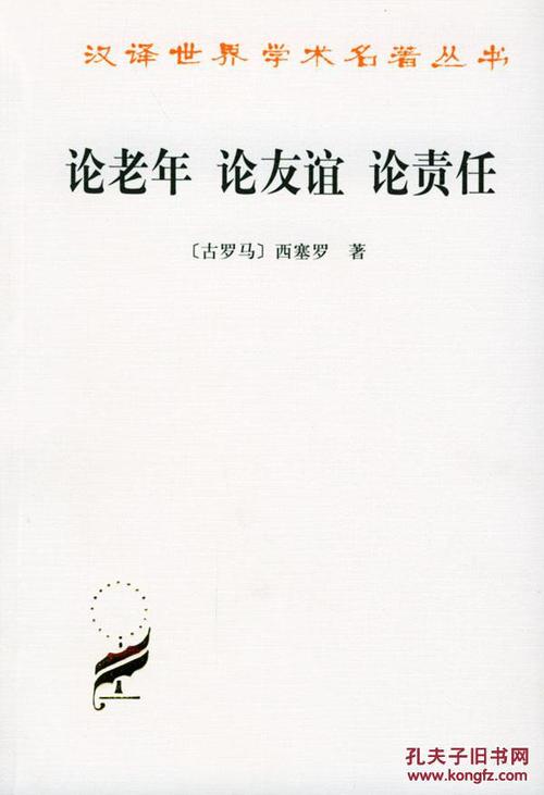 友谊