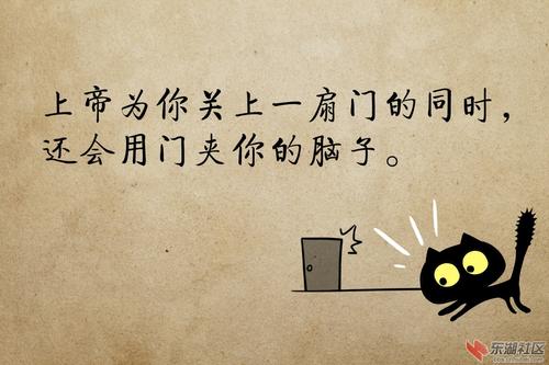 请给我一扇门
