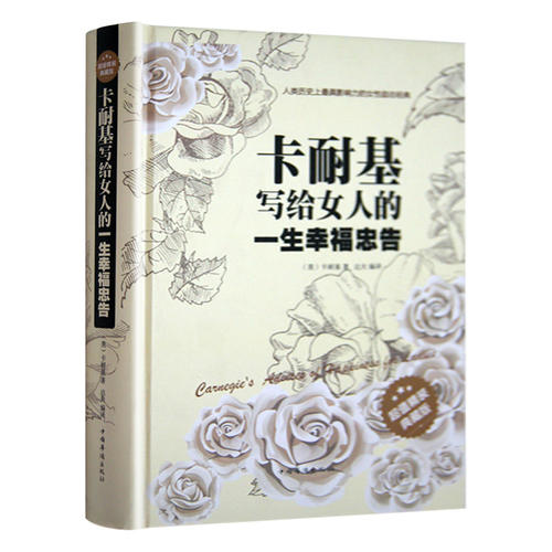 与书的生活是幸福
