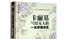 有书的人生是幸福的