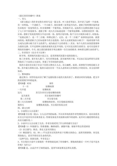 最后的IVIL重写
