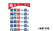 每天进步一点点作文