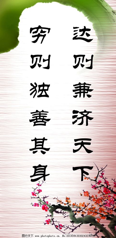 心脏必须在艺术品中