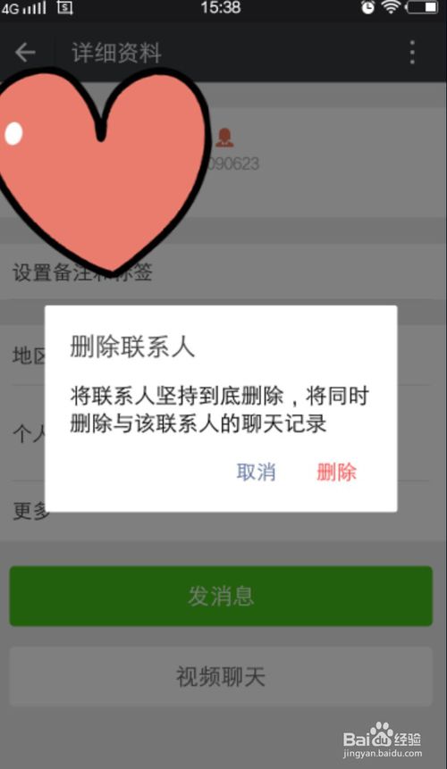 我就像我周围的人一样。
