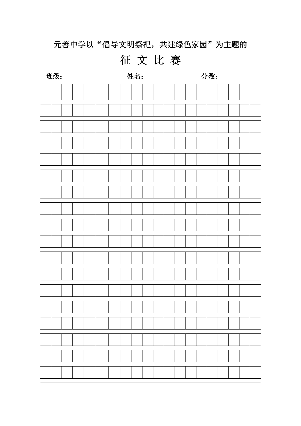 我的心灵住宅文章