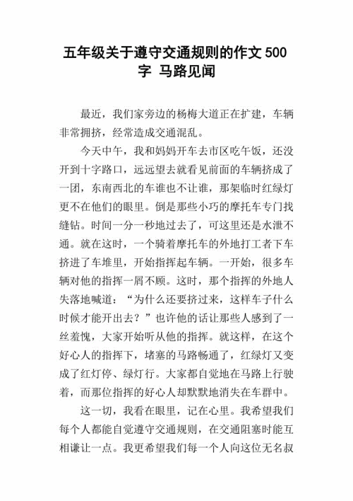 生活充满了温暖的构图