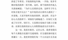 生活充满温暖作文