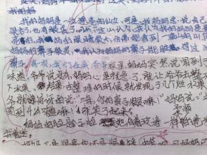 关于尴尬的组合
