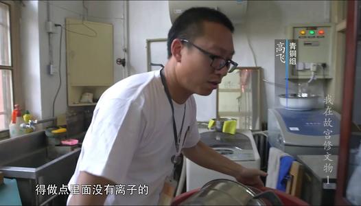 禁宫